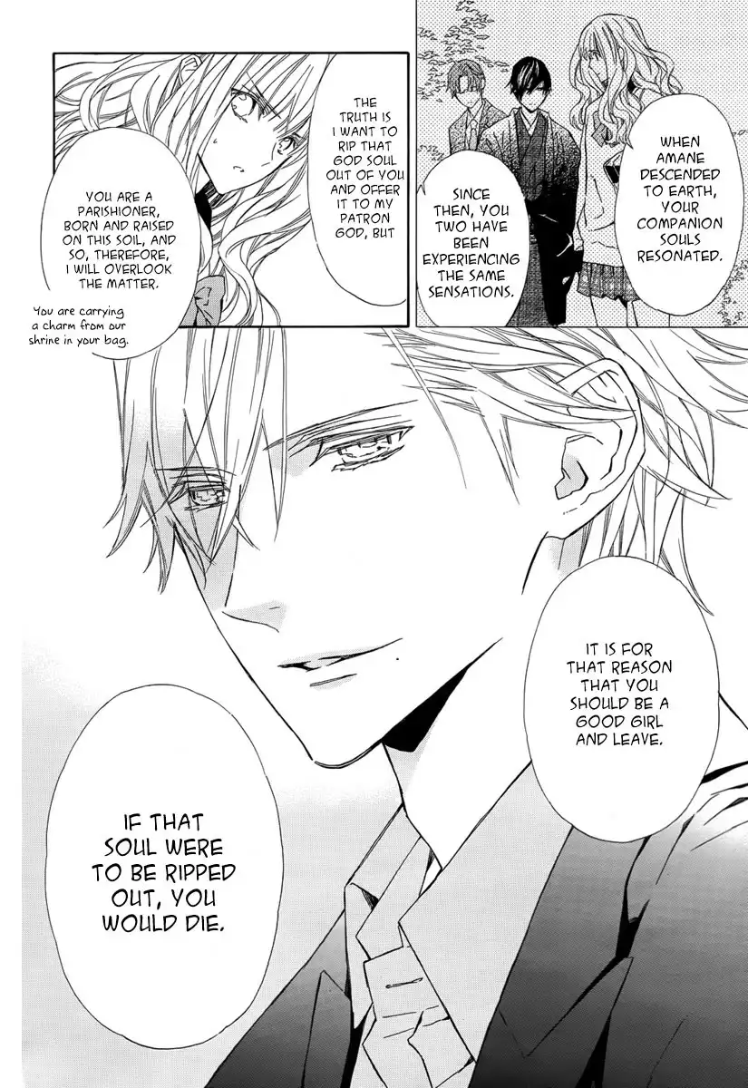 Seirei Produce Chapter 8 23